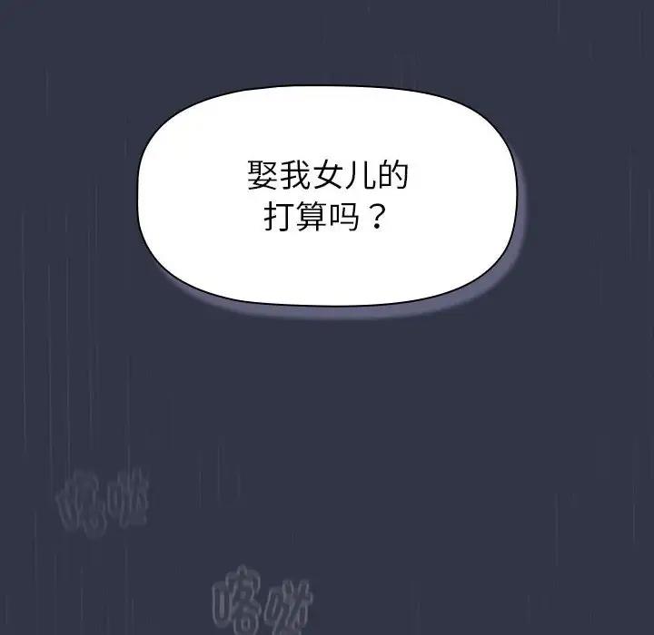 第112话 - 第8.jpg页