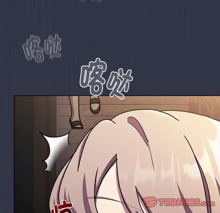 第112话 - 第9.jpg页