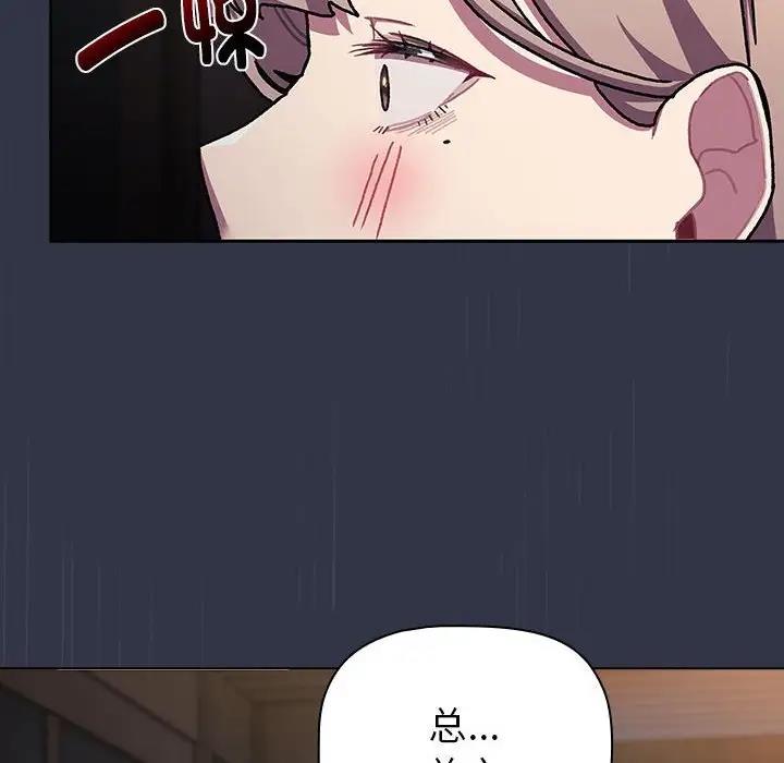 第112话 - 第10.jpg页
