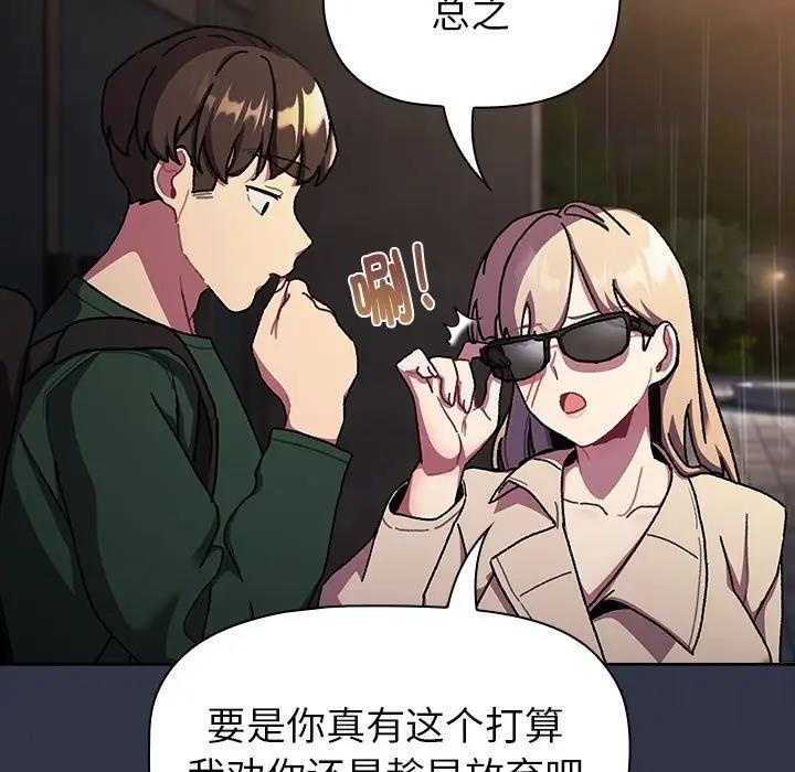 第112话 - 第11.jpg页