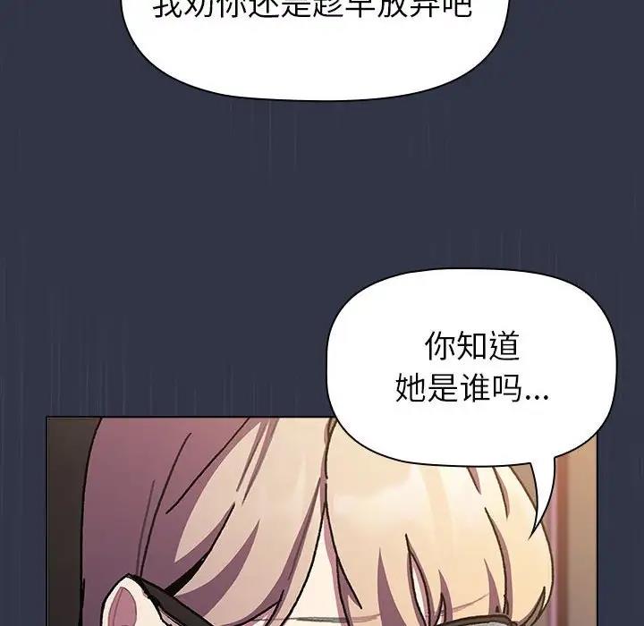 第112话 - 第12.jpg页