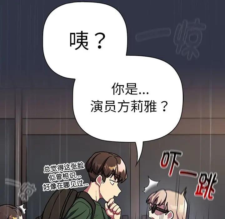 第112话 - 第14.jpg页