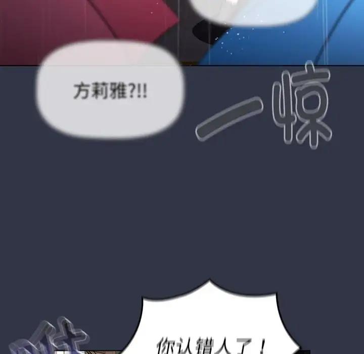 第112话 - 第16.jpg页
