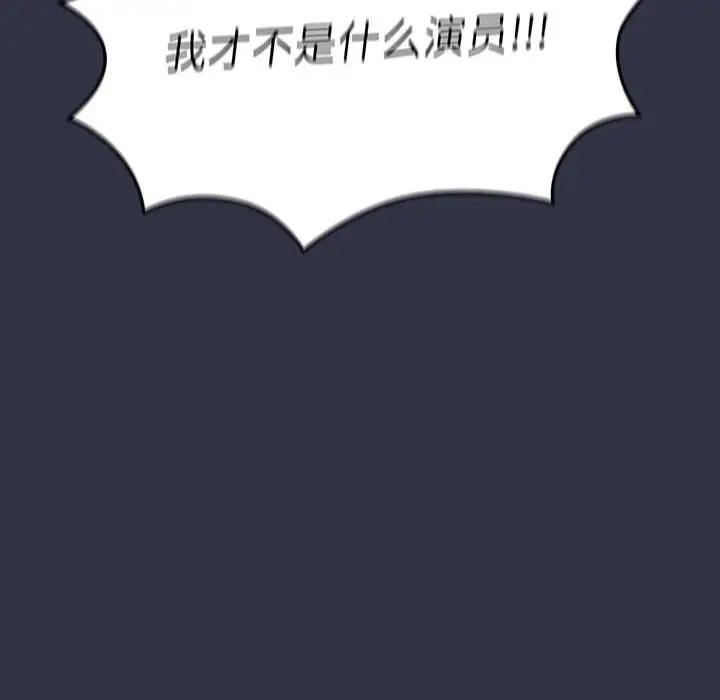 第112话 - 第18.jpg页