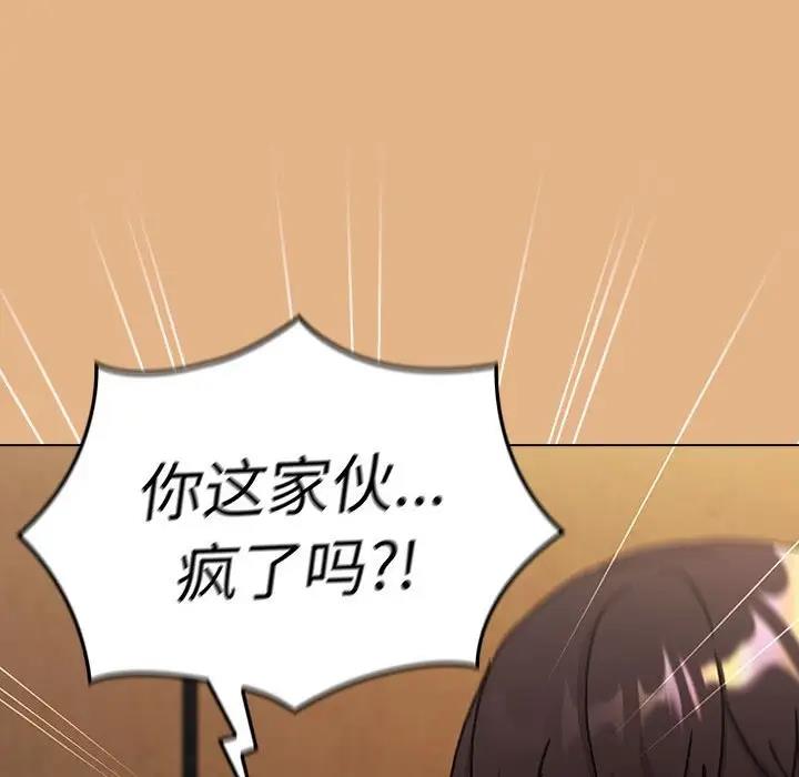 第112话 - 第26.jpg页