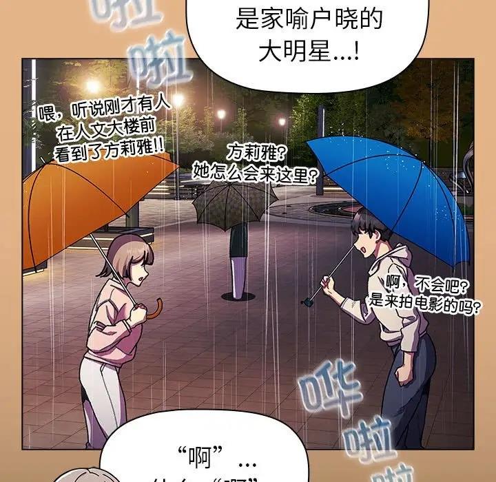 第112话 - 第29.jpg页
