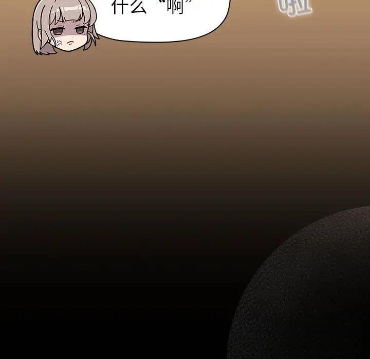 第112话 - 第30.jpg页