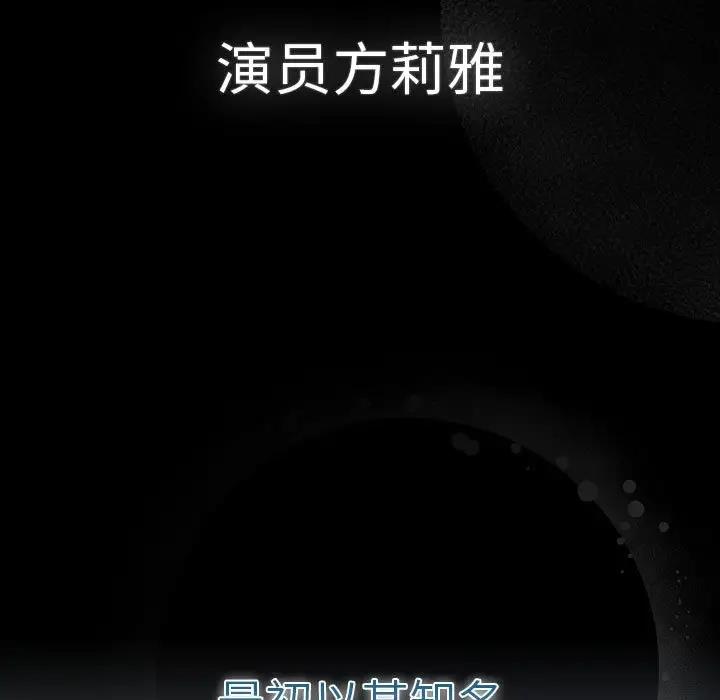 第112话 - 第31.jpg页