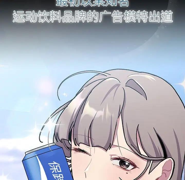 第112话 - 第32.jpg页