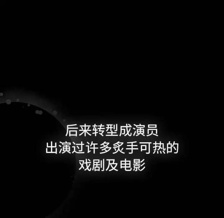 第112话 - 第34.jpg页