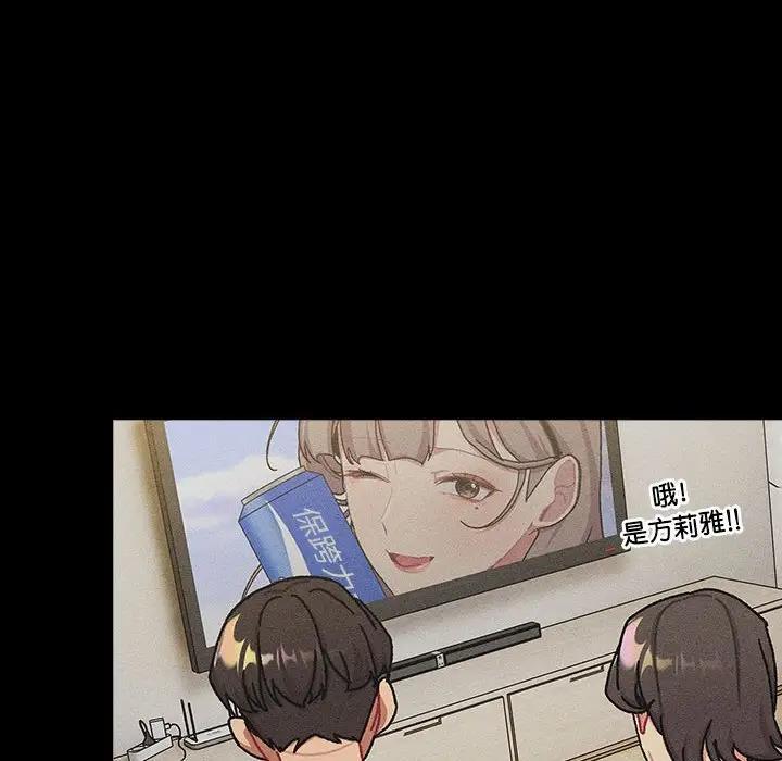 第112话 - 第36.jpg页