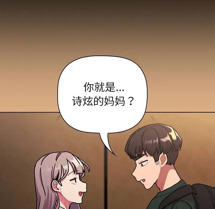 第112话 - 第38.jpg页
