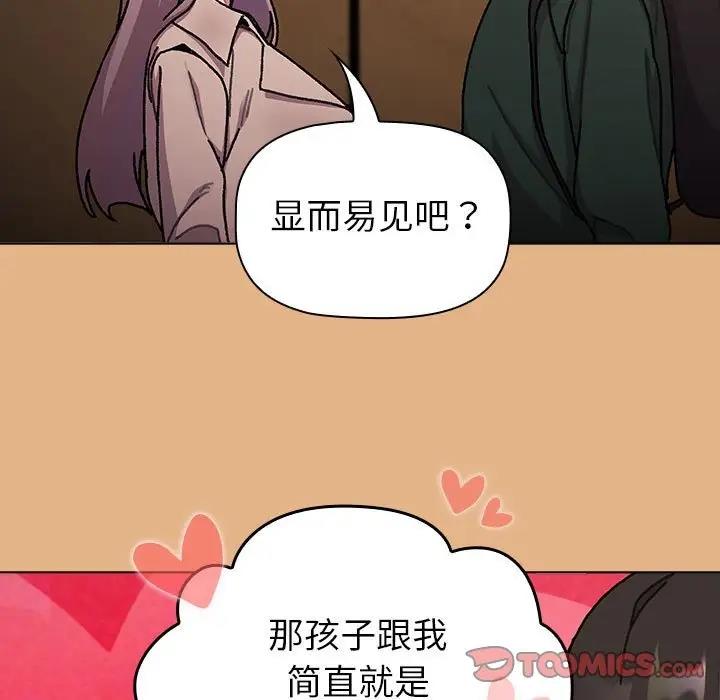 第112话 - 第39.jpg页