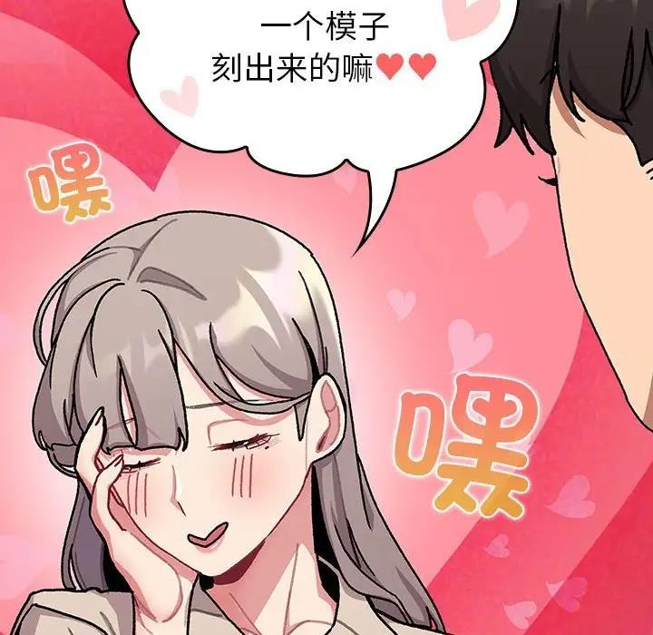 第112话 - 第40.jpg页