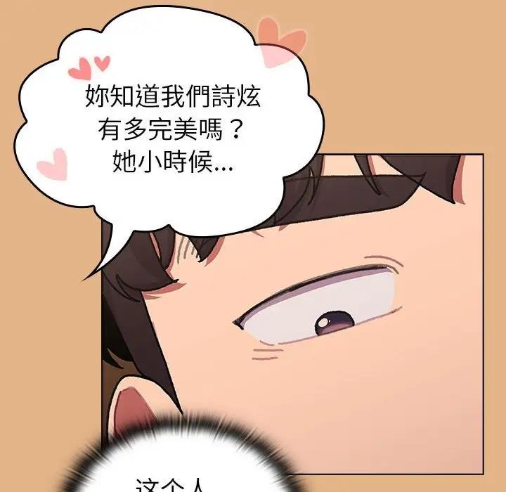 第112话 - 第42.jpg页