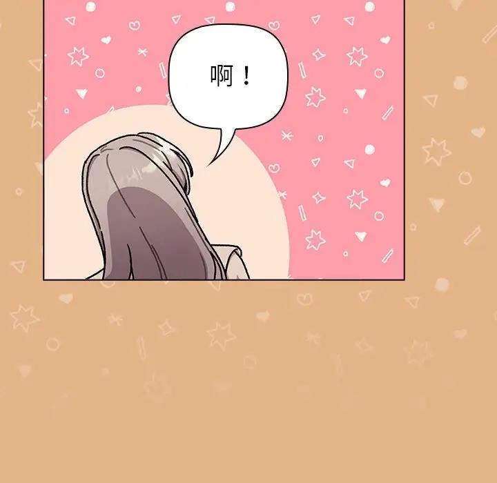 第112话 - 第50.jpg页