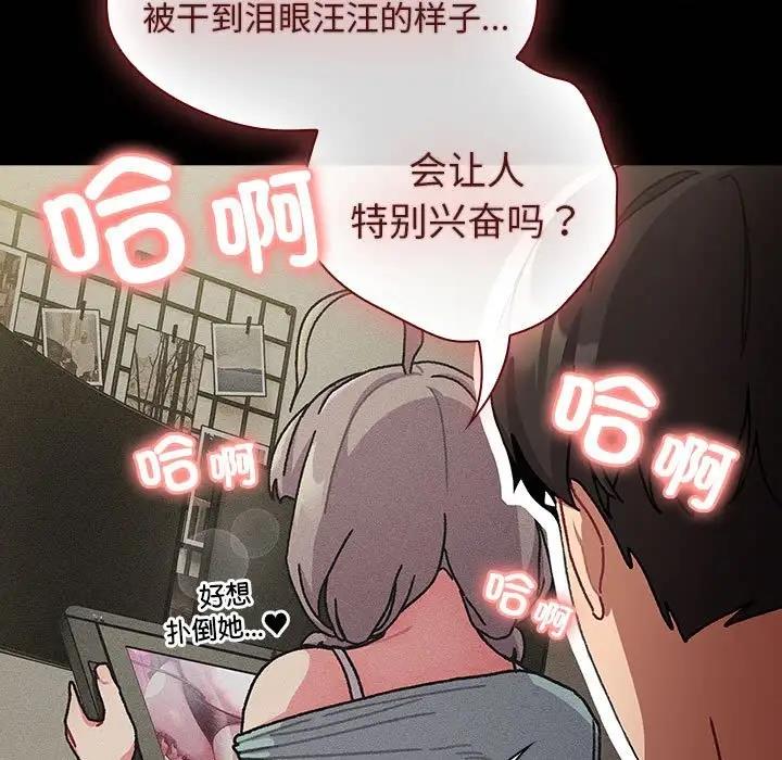 第112话 - 第59.jpg页
