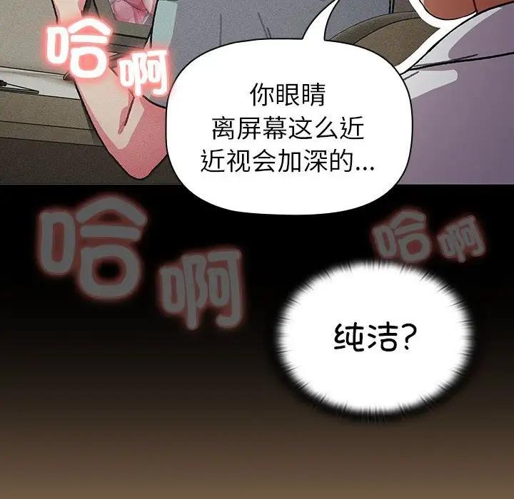 第112话 - 第60.jpg页