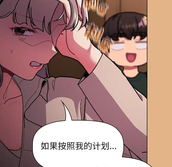 第112话 - 第66.jpg页