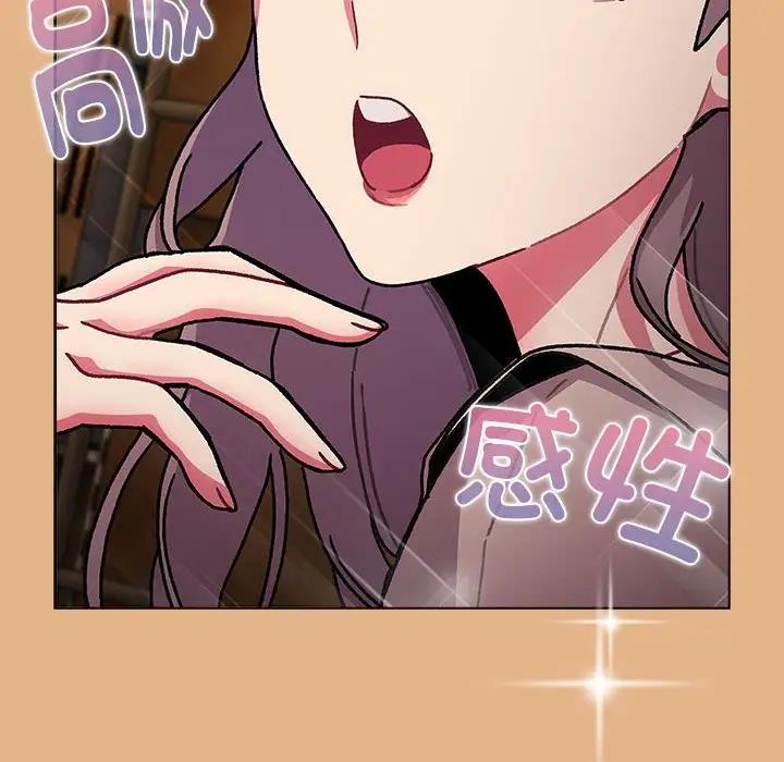 第112话 - 第70.jpg页