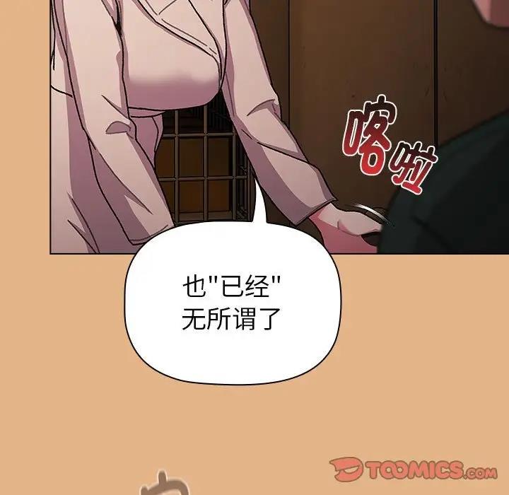 第112话 - 第75.jpg页