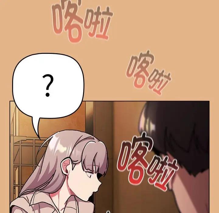 第112话 - 第76.jpg页