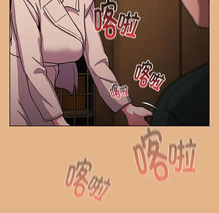 第112话 - 第77.jpg页