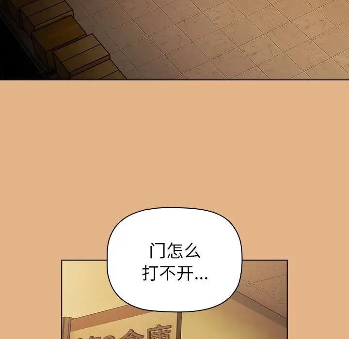 第112话 - 第79.jpg页