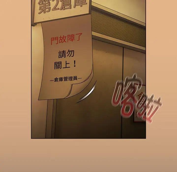 第112话 - 第80.jpg页