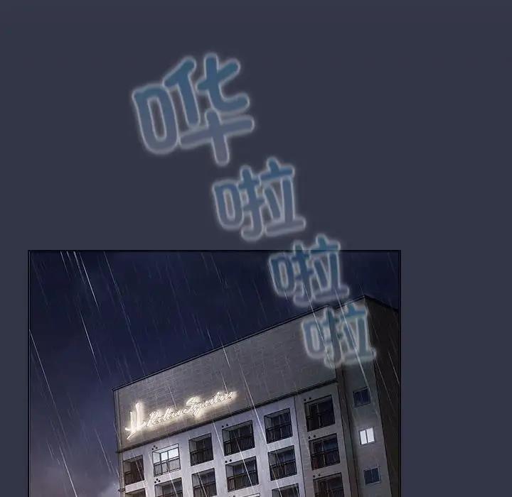 第112话 - 第82.jpg页