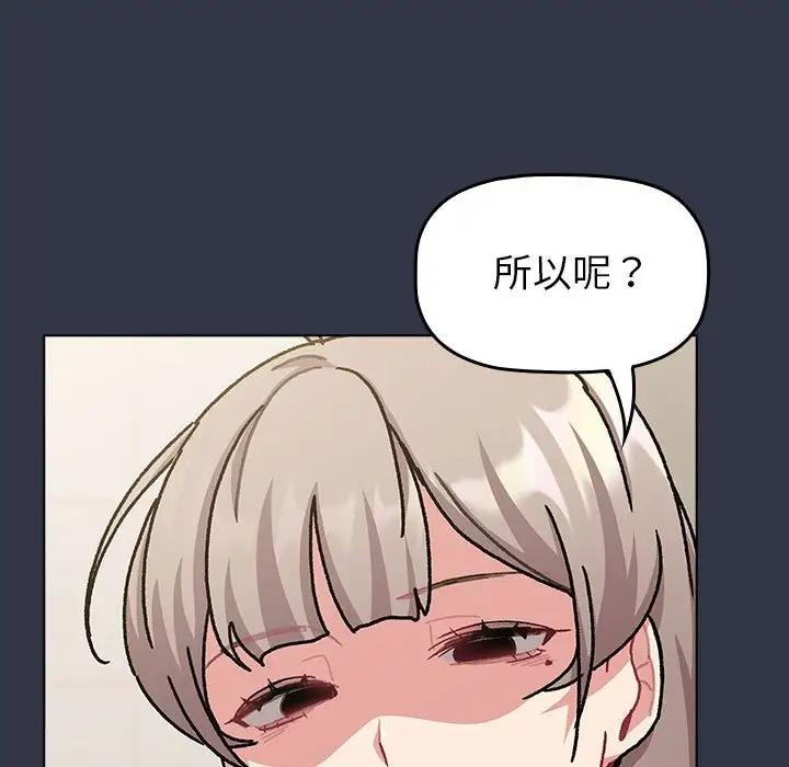 第112话 - 第85.jpg页