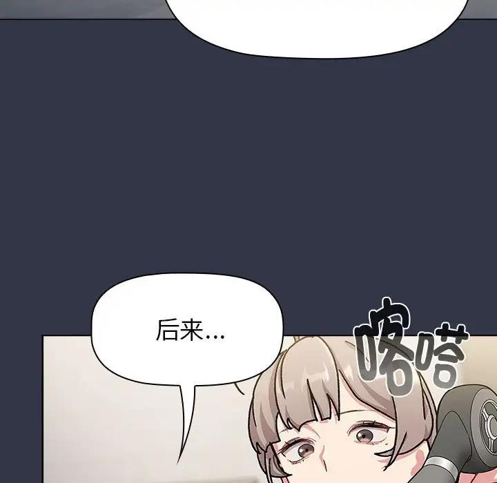 第112话 - 第90.jpg页