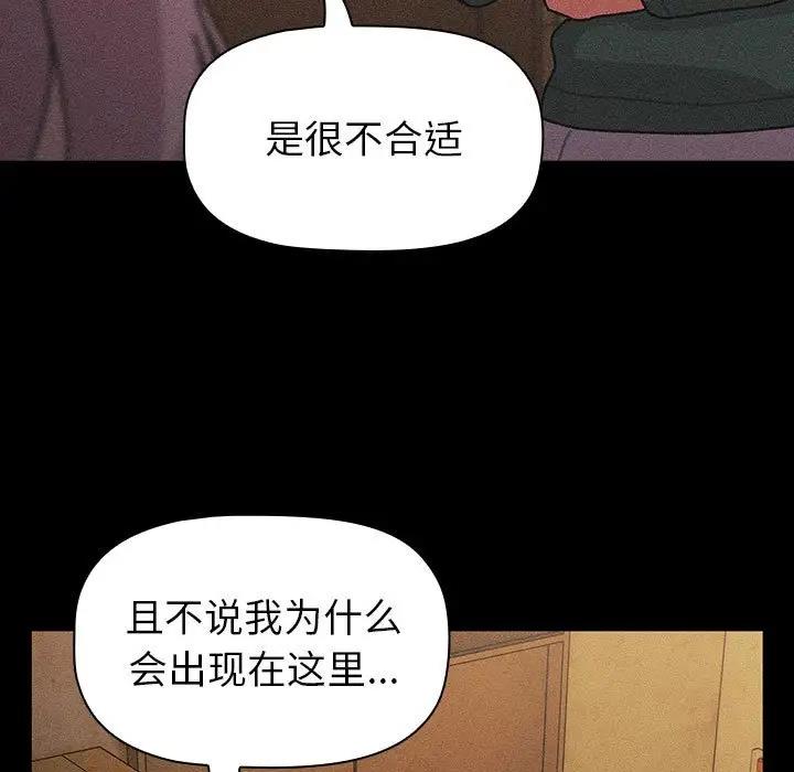 第112话 - 第95.jpg页