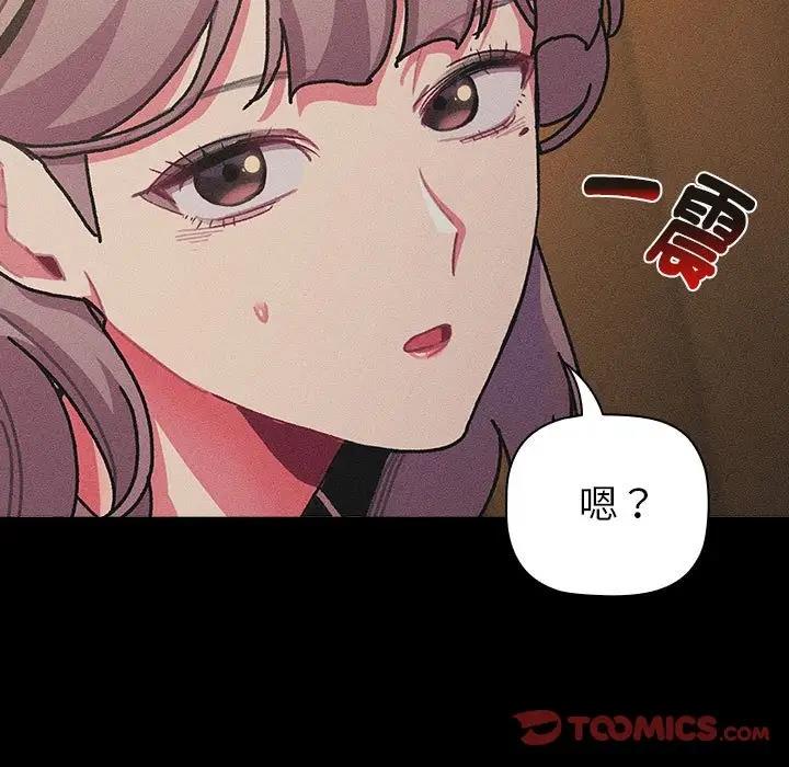 第112话 - 第99.jpg页