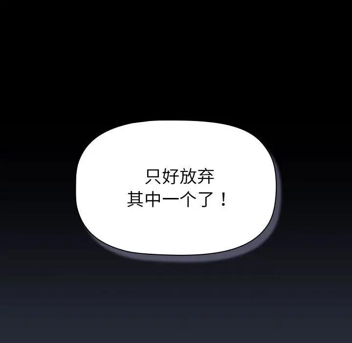 第112话 - 第100.jpg页