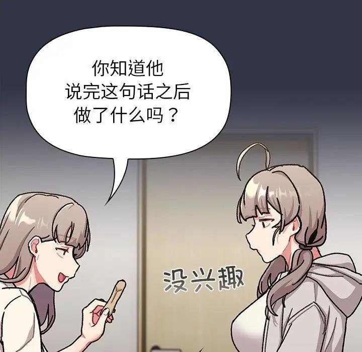 第112话 - 第103.jpg页
