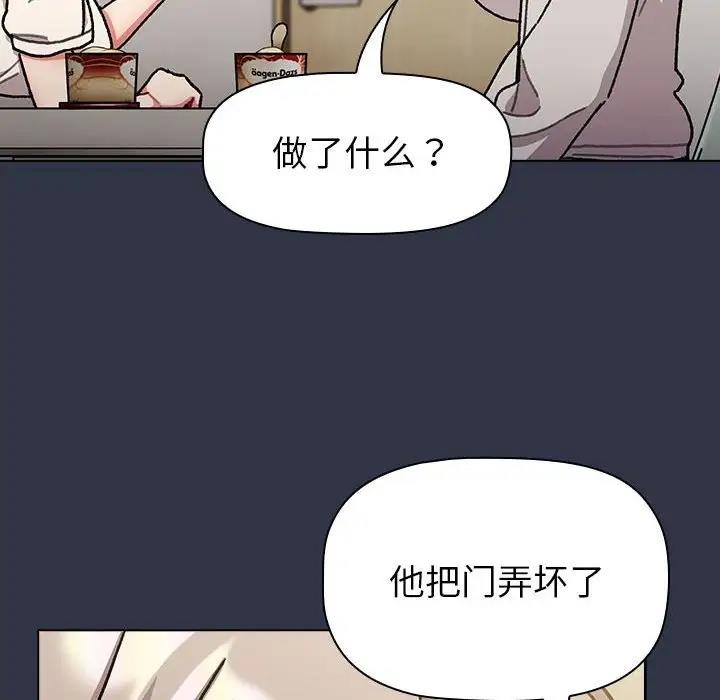 第112话 - 第104.jpg页