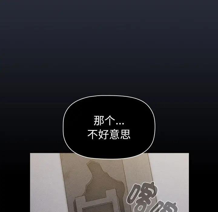 第112话 - 第107.jpg页