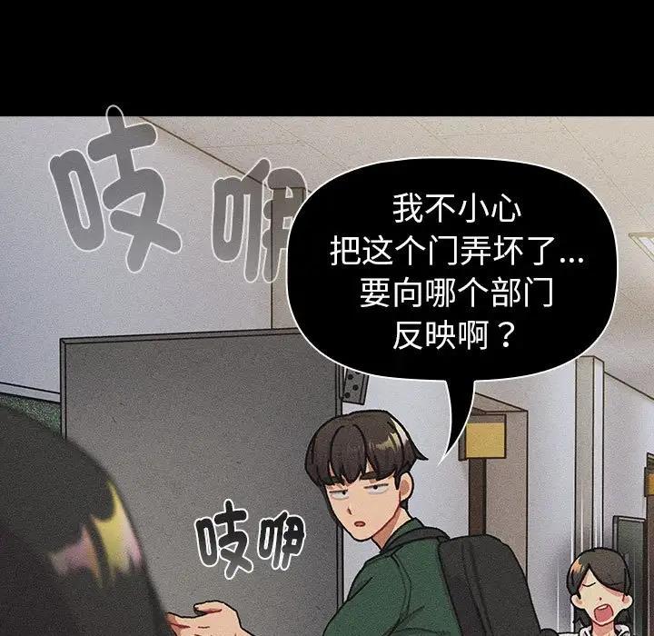 第112话 - 第109.jpg页