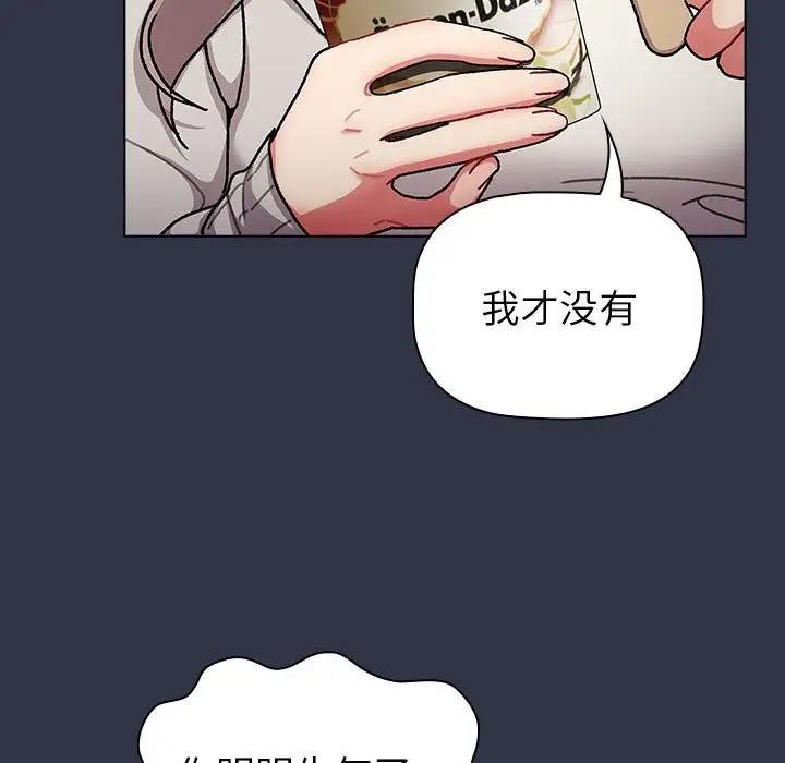 第112话 - 第116.jpg页