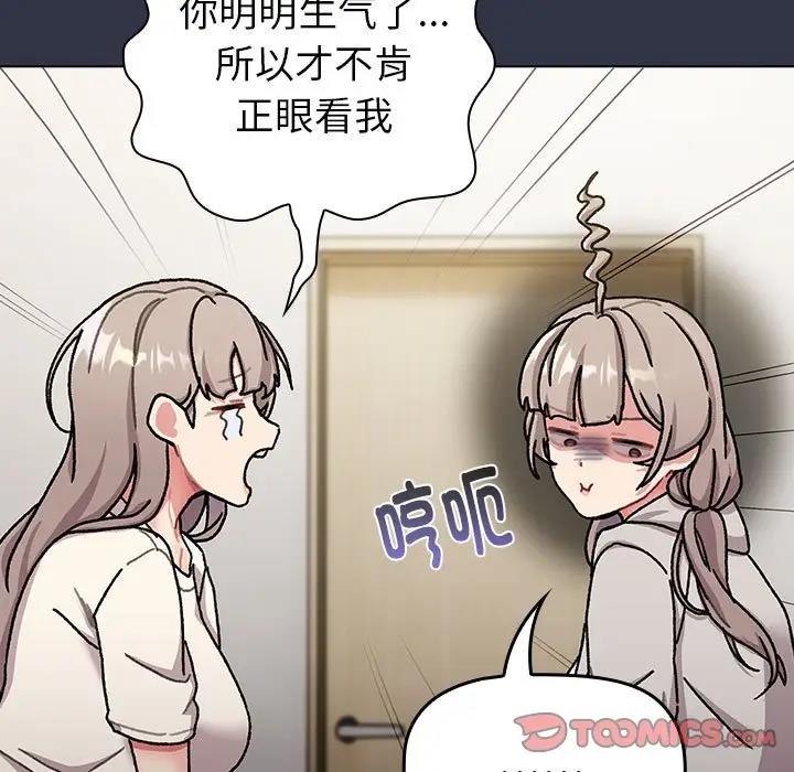 第112话 - 第117.jpg页