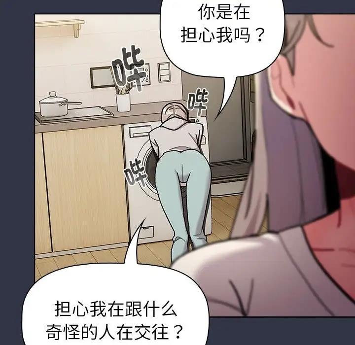 第112话 - 第120.jpg页
