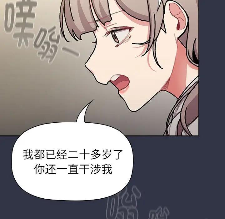 第112话 - 第122.jpg页