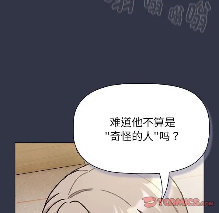 第112话 - 第123.jpg页