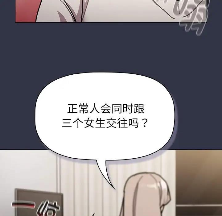 第112话 - 第125.jpg页