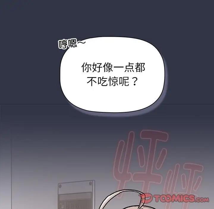 第112话 - 第129.jpg页
