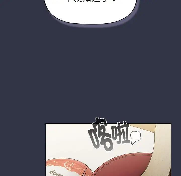 第112话 - 第133.jpg页