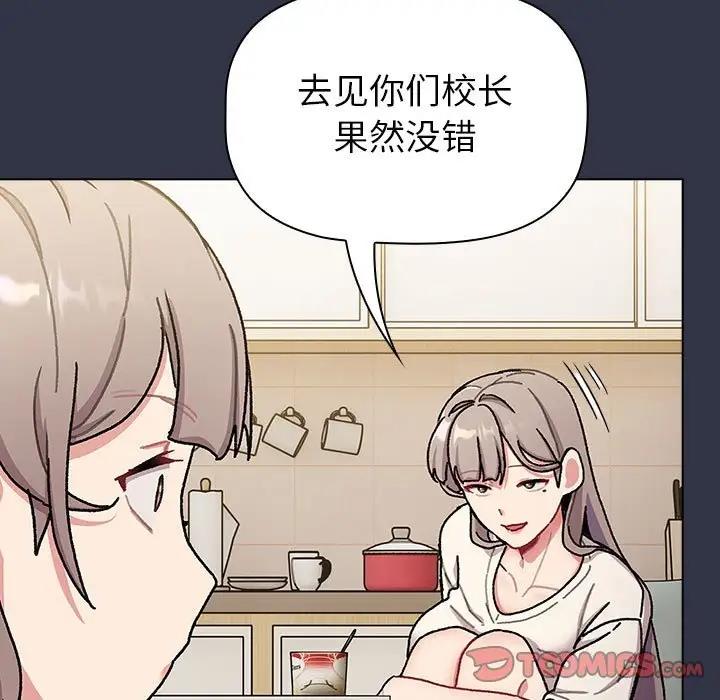 第112话 - 第135.jpg页
