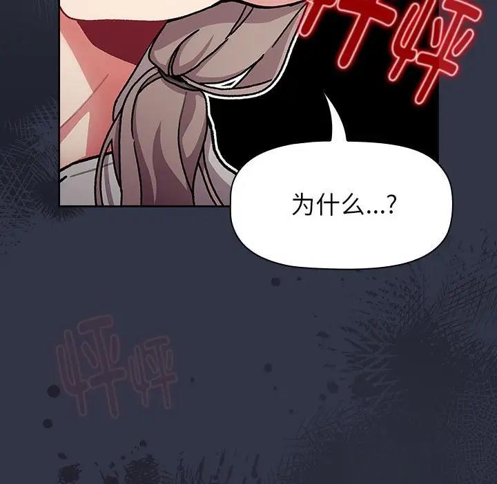 第112话 - 第138.jpg页