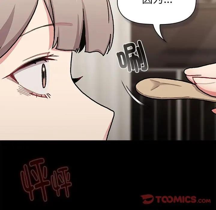 第112话 - 第141.jpg页
